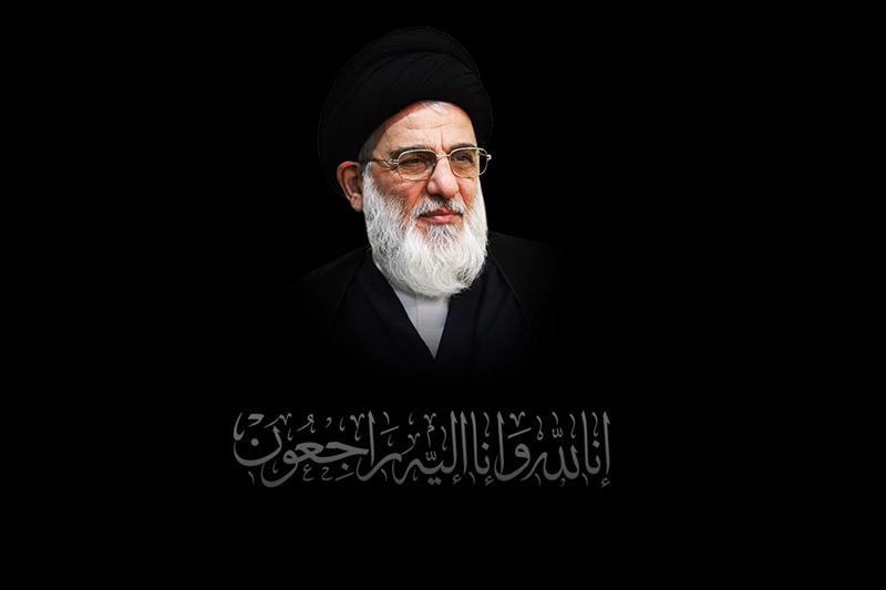 احزاب وشخصيات عراقية يعزون ايران برحيل اية الله هاشمي شاهرودي